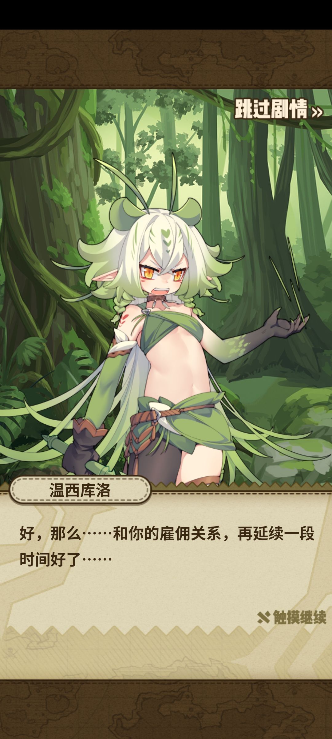 果然是 4