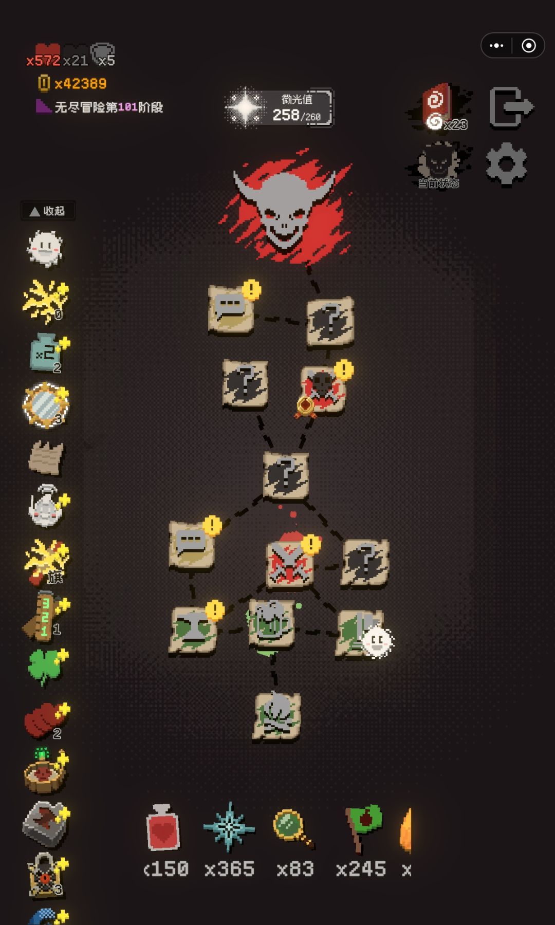 8个层级、无尽模式和部分成就的攻略 2