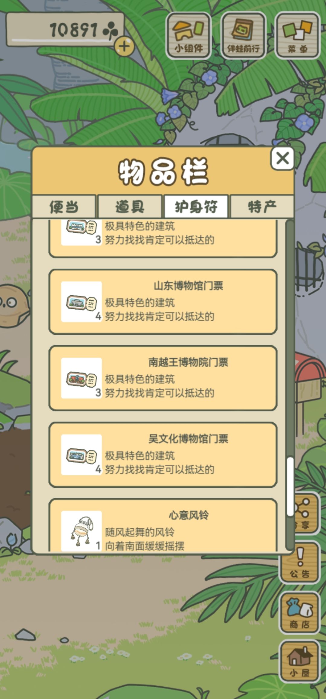 动态图片 2