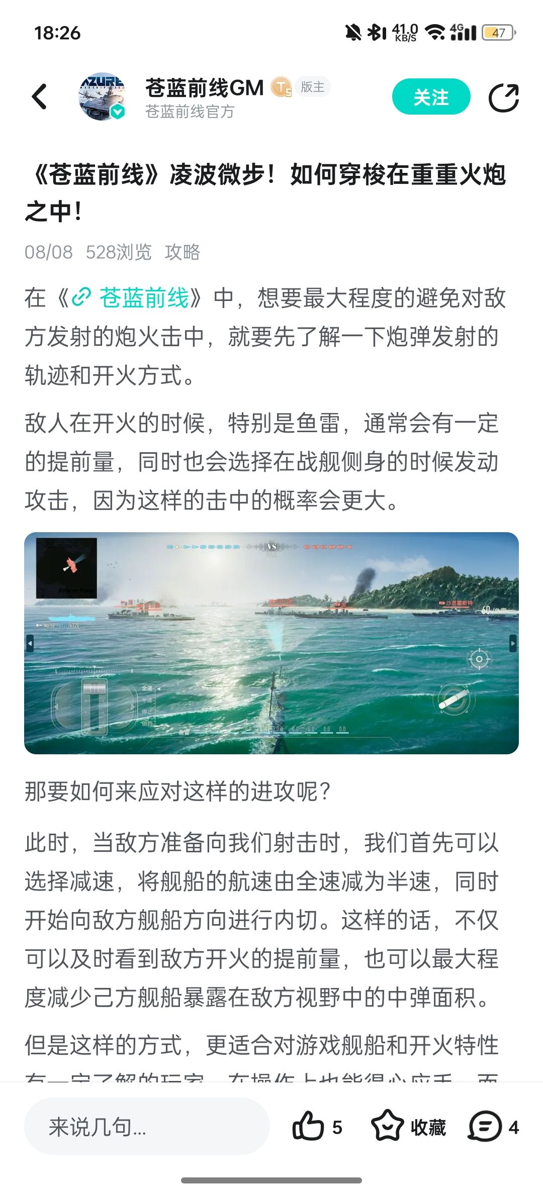 蹲一波实机 1