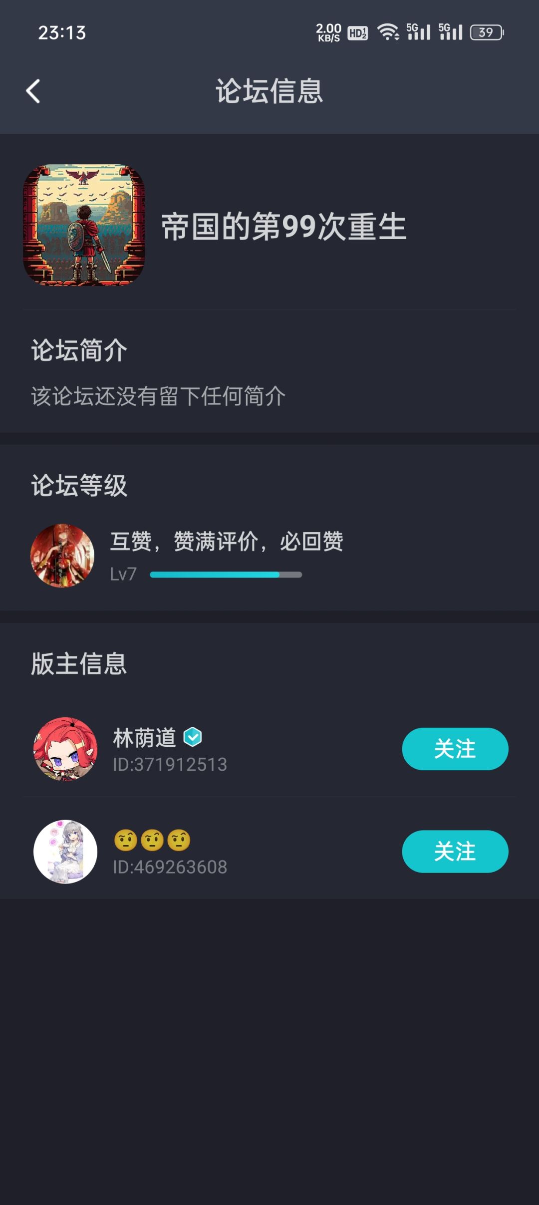 兄弟们渡劫了,求求了 1