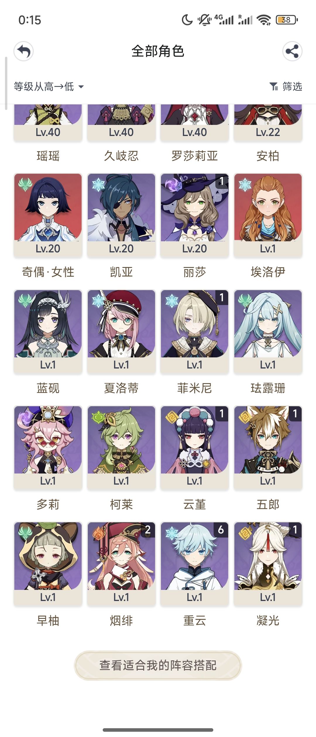 求大佬推荐一下配对 3