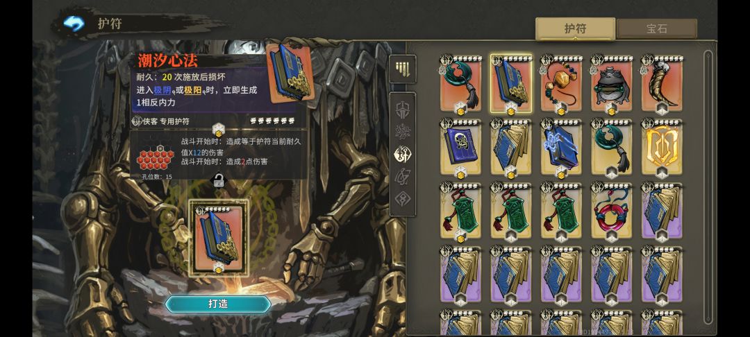 万法专武来啦! 1