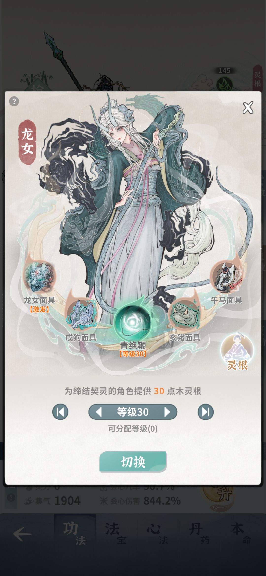 动态图片 10