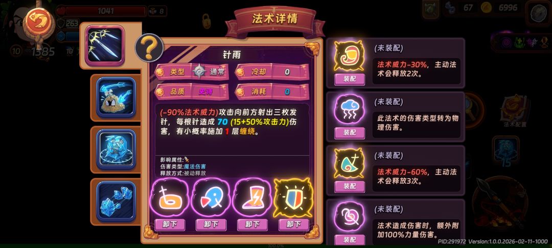 游戏内容真的少 2