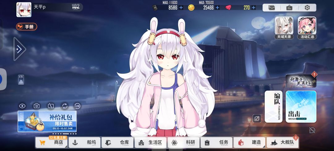 为了不让半夜拿邀请函黄鸡这招太狠了 1