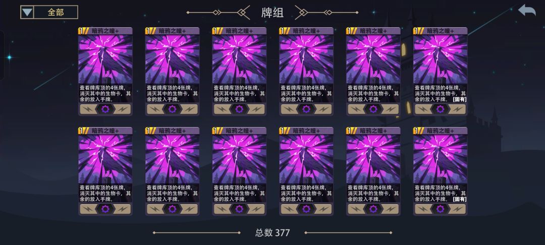 玩这么久还是喜欢守墓人 3
