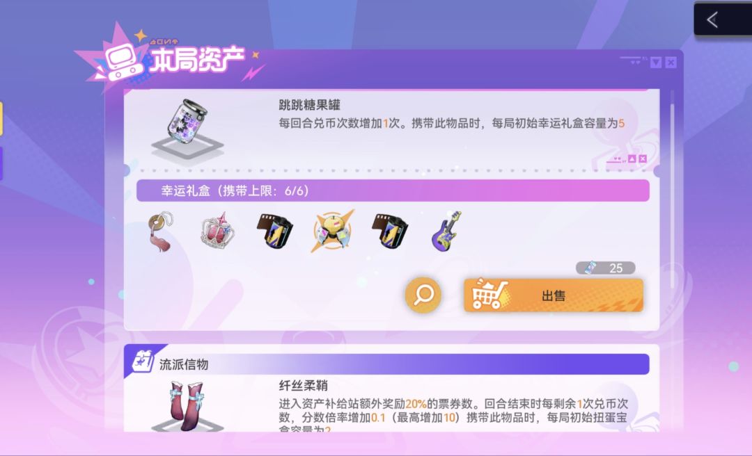 推币机满分21亿，无脑达成 3