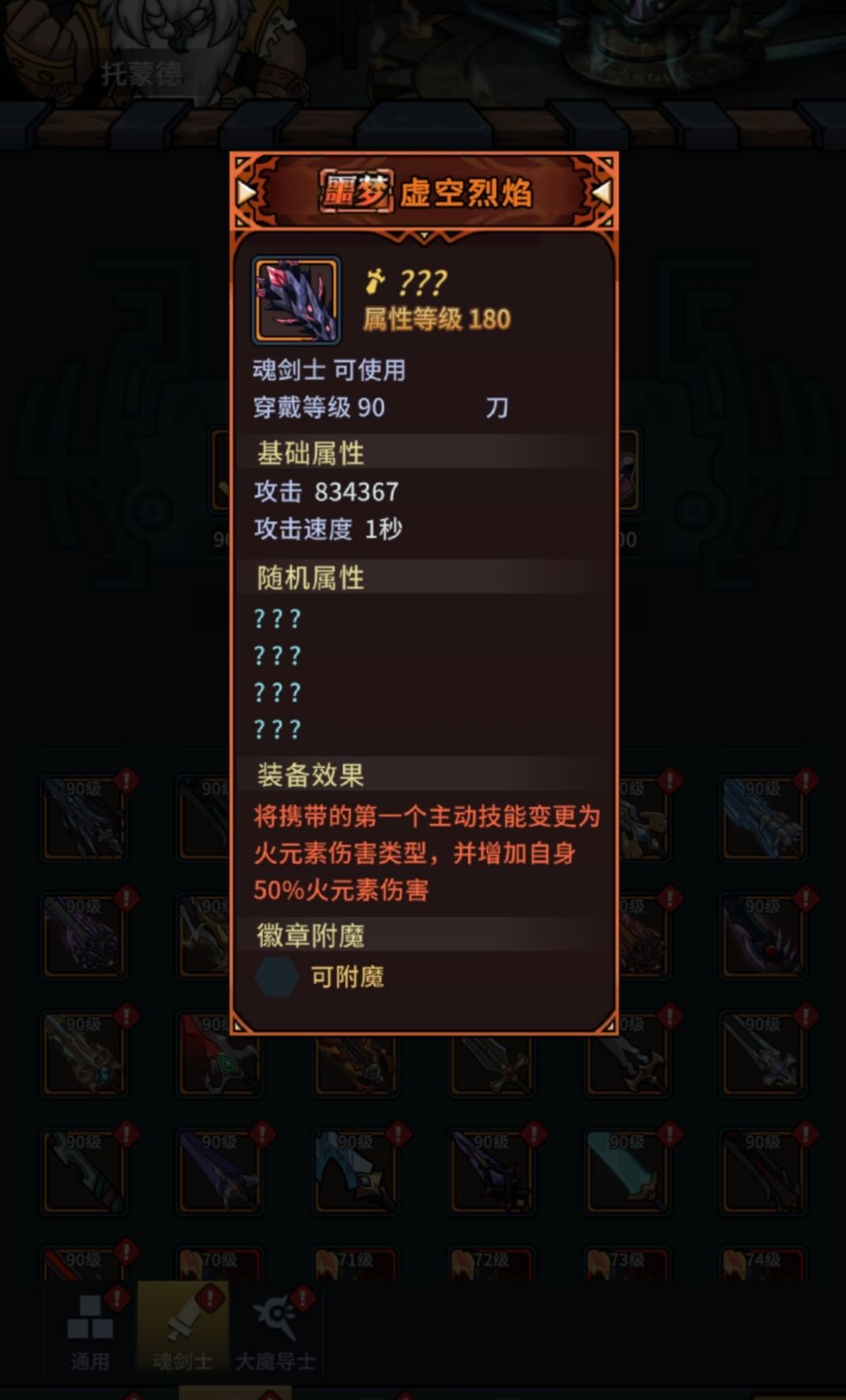 请大佬解惑一下。 2