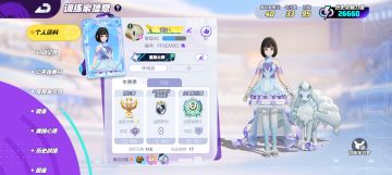 【赛季上分季报】s2星辰可梦下篇专家段上分数据