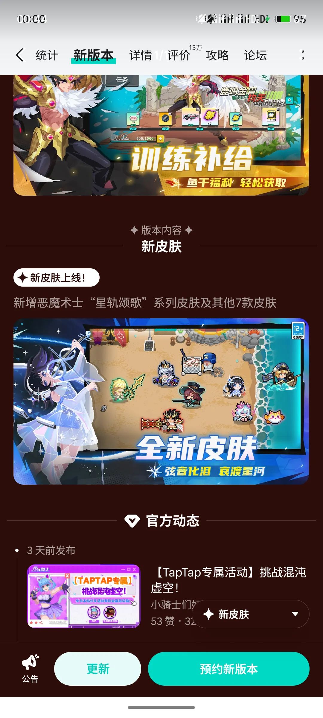 不对啊 3