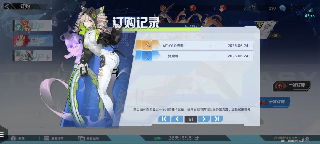 我嘞个 1
