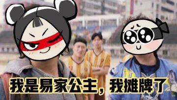 不装了，我摊牌了！网易掌中宝就是我