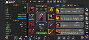 新号攻略全记录，我是萌新欢迎讨论