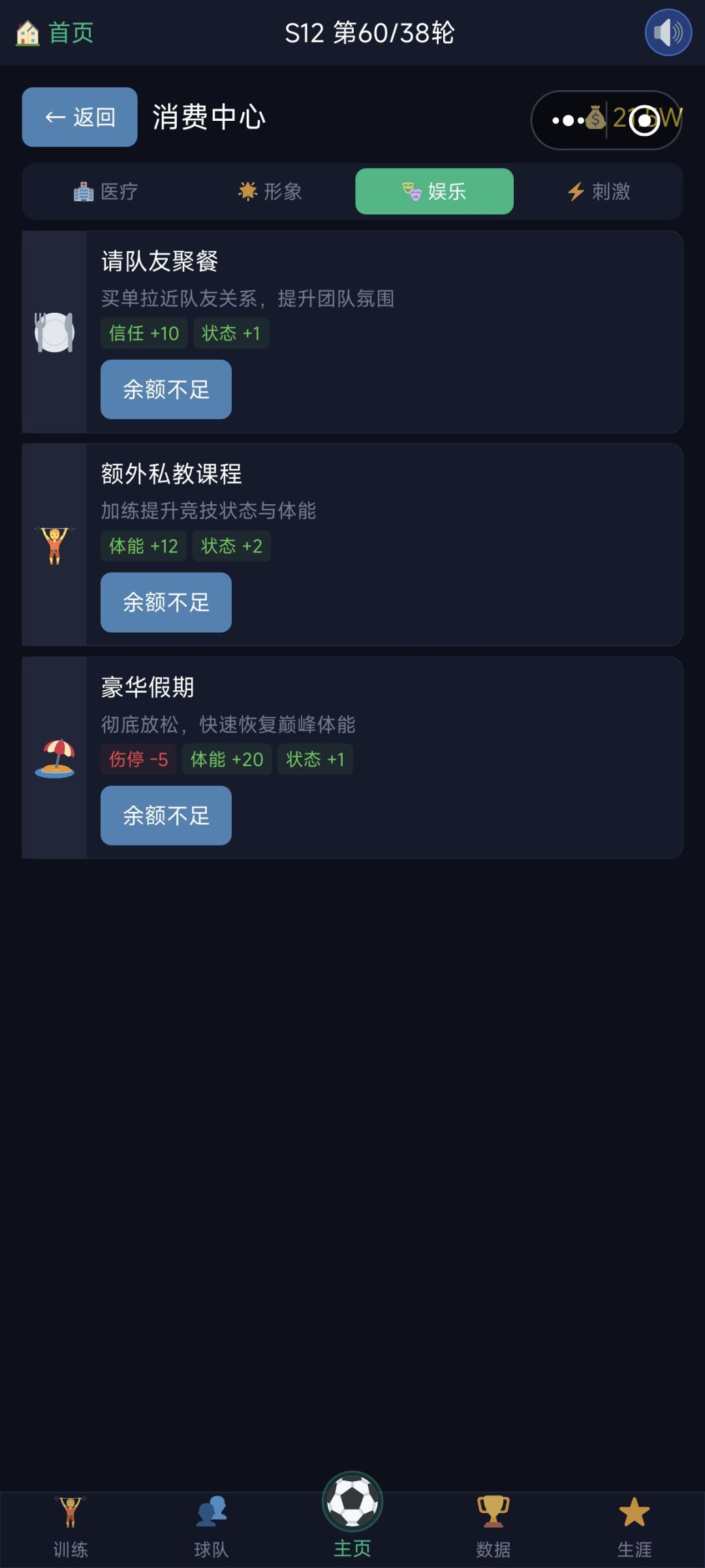 溢价会不会高了点 3