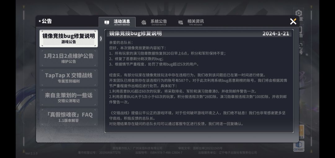 不是,原来你们有客服啊 1