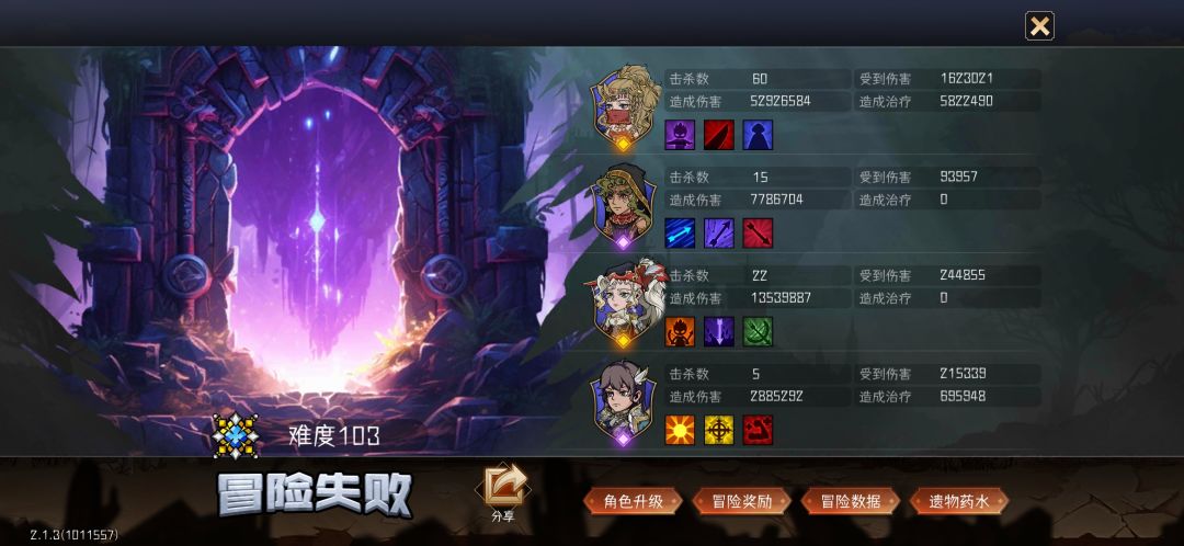 哇,这魔弓手好拉啊 1
