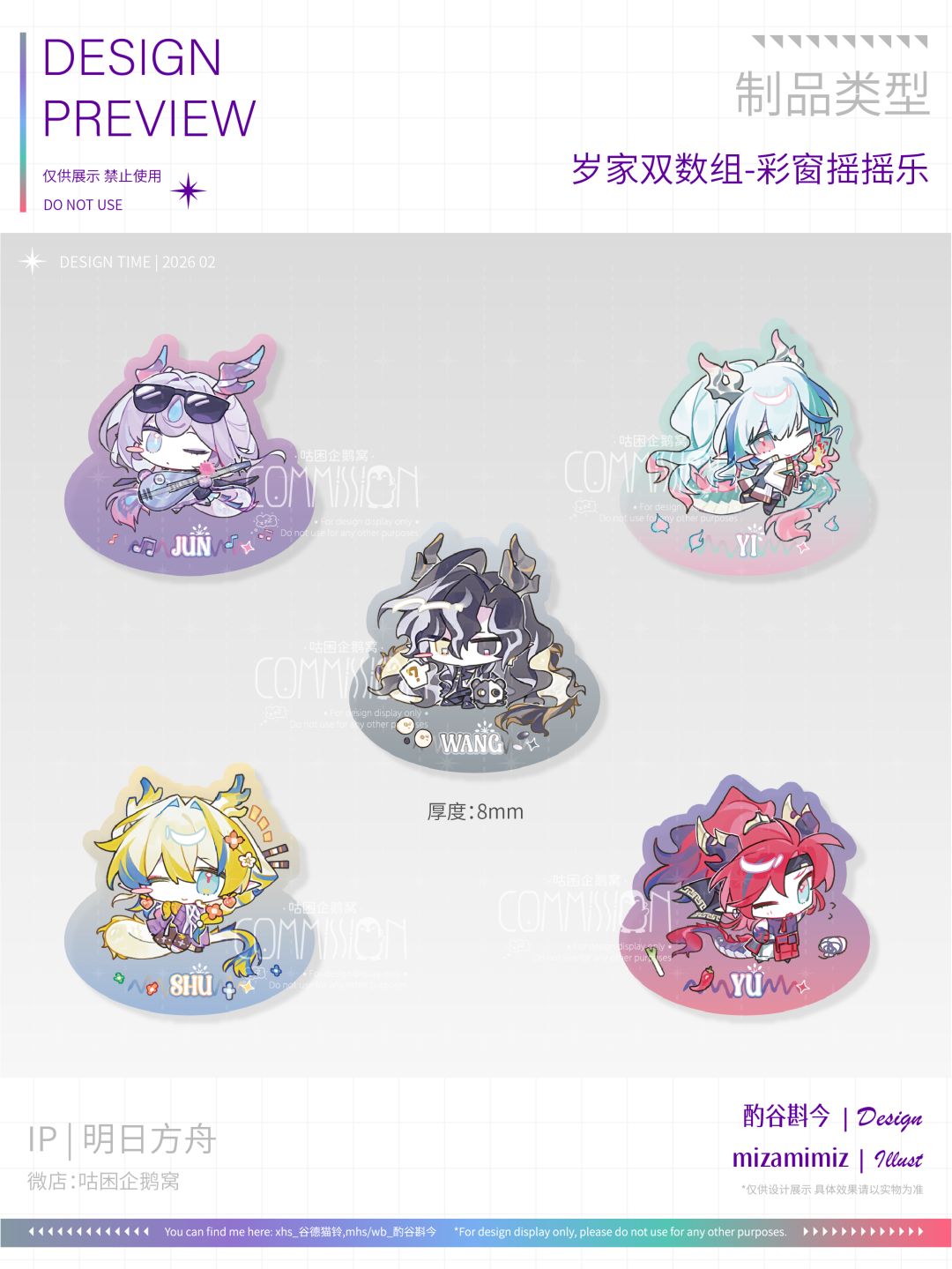 搓了岁家双数组 3
