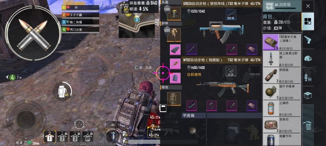 动态图片 1