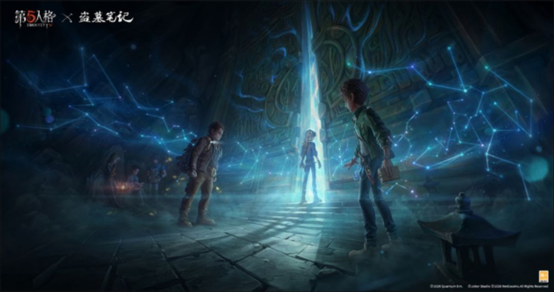 青影入庄园!第五人格x盗墓笔记7.16联动! 2