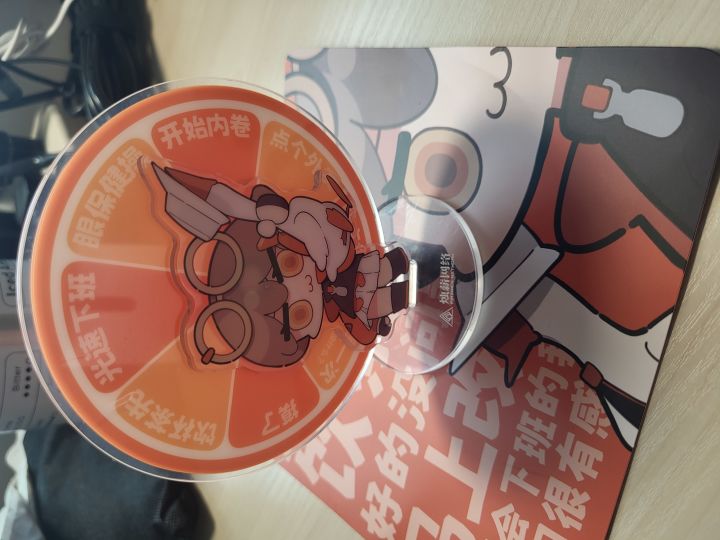 摸鱼转盘截图