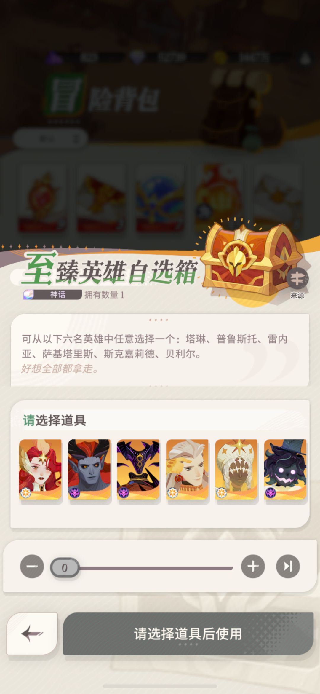 大佬们,我应该选什么 2