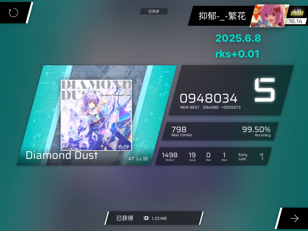 吃了0.02的分！！！！！！ 2