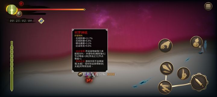 远古+百兵截图