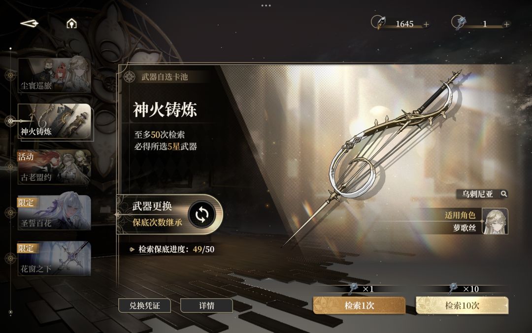 这游戏真好玩 2