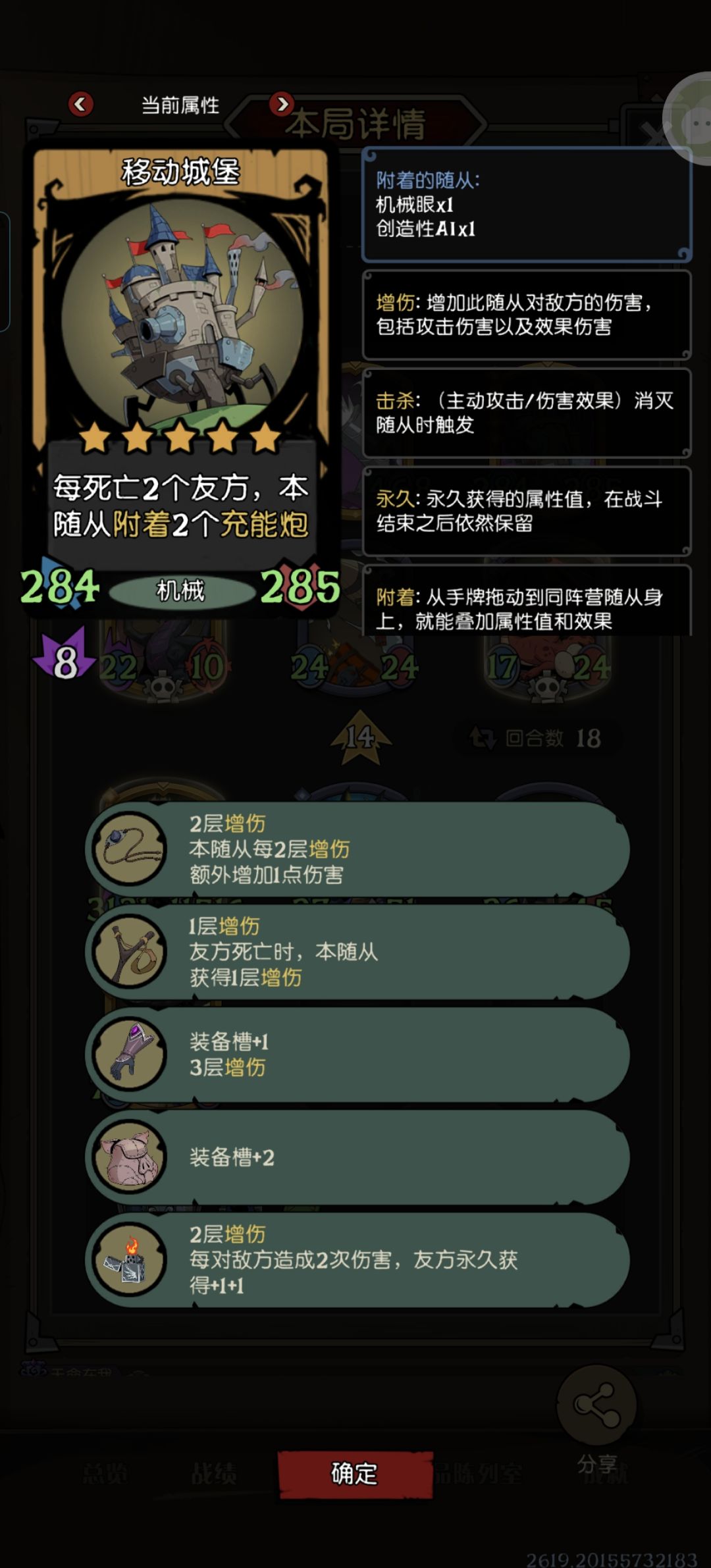 巨人+巨龙=站着把钱挣了 3