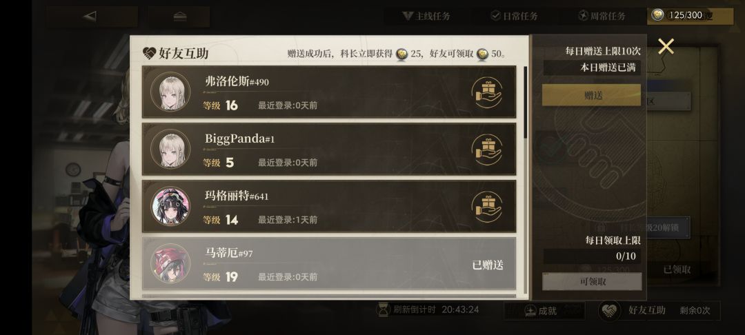 送不起建议不送 1