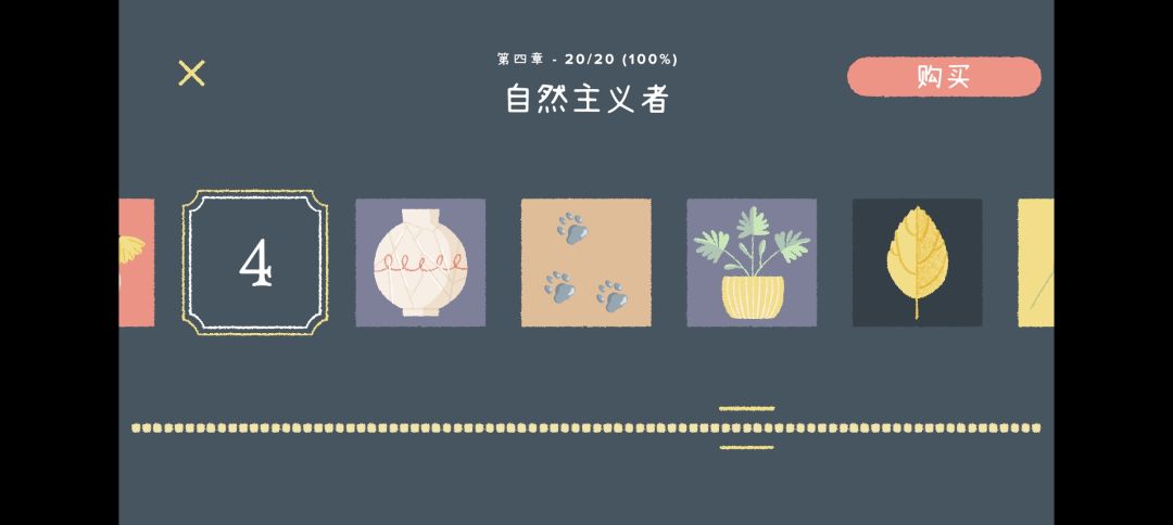 好玩 爱玩 多玩 5