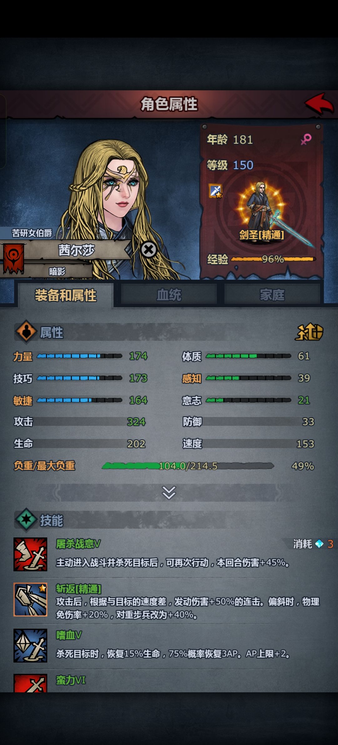 可惜不是你,陪我到最后 1