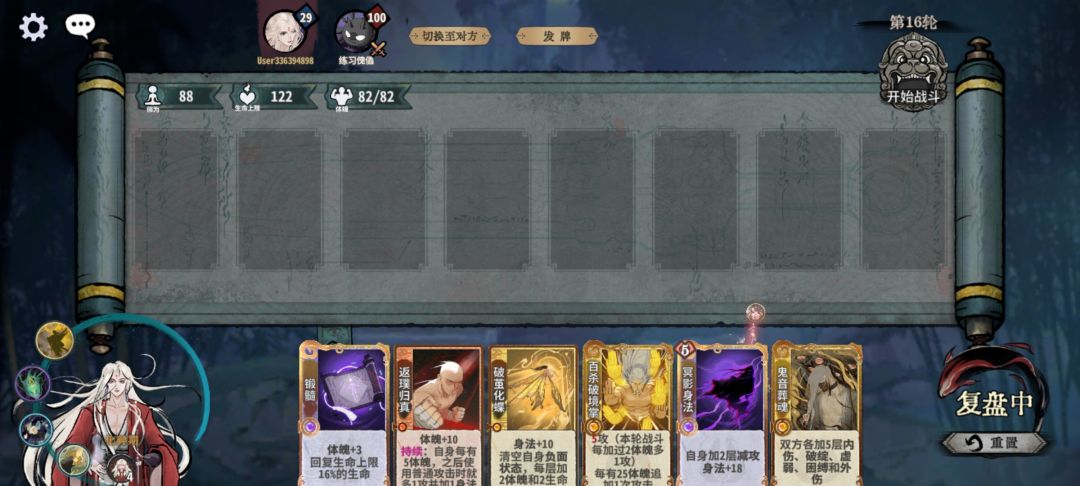 这情况想不到对面怎么赢 1