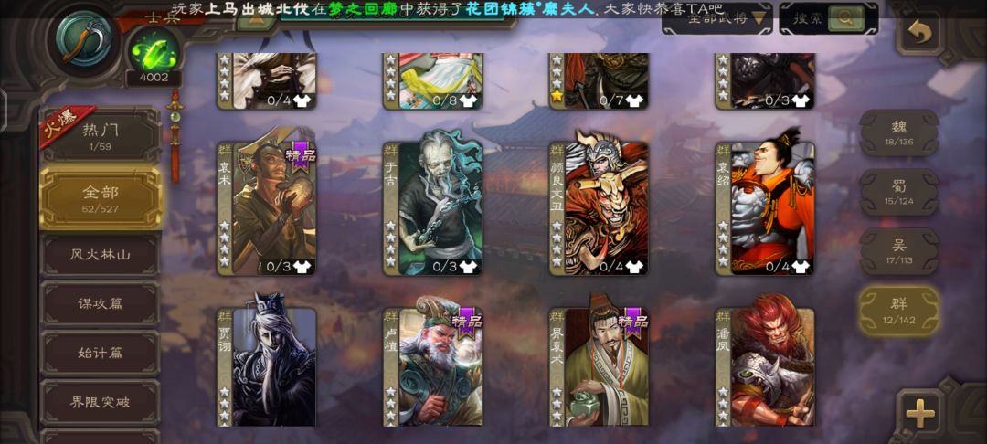 闲鱼530买的 5