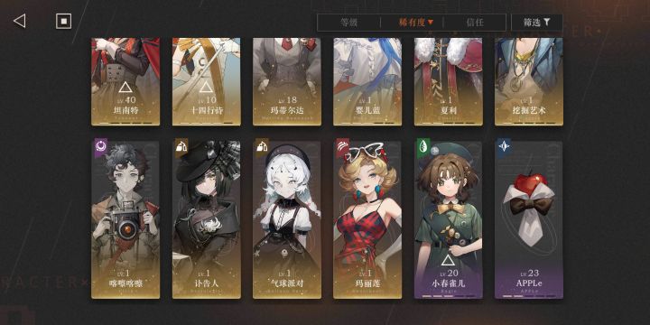 接下来该怎么养啊截图