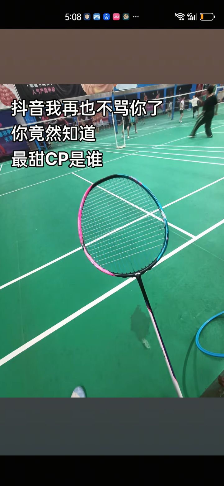 摄殓99截图