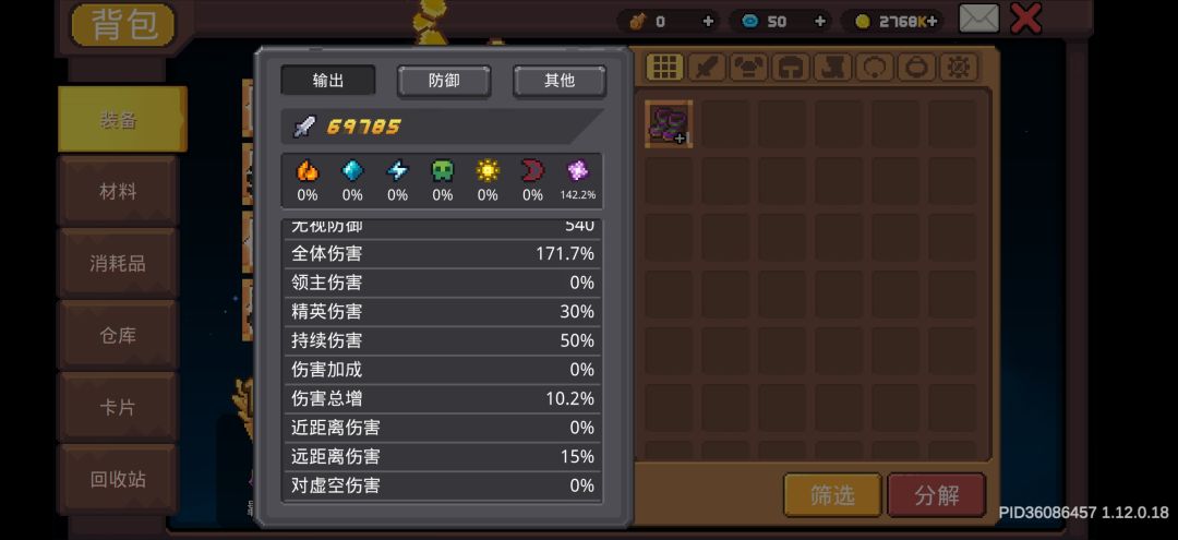萌新求助 2