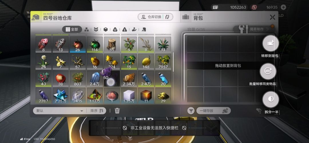 管理员运输技术震撼人心 3