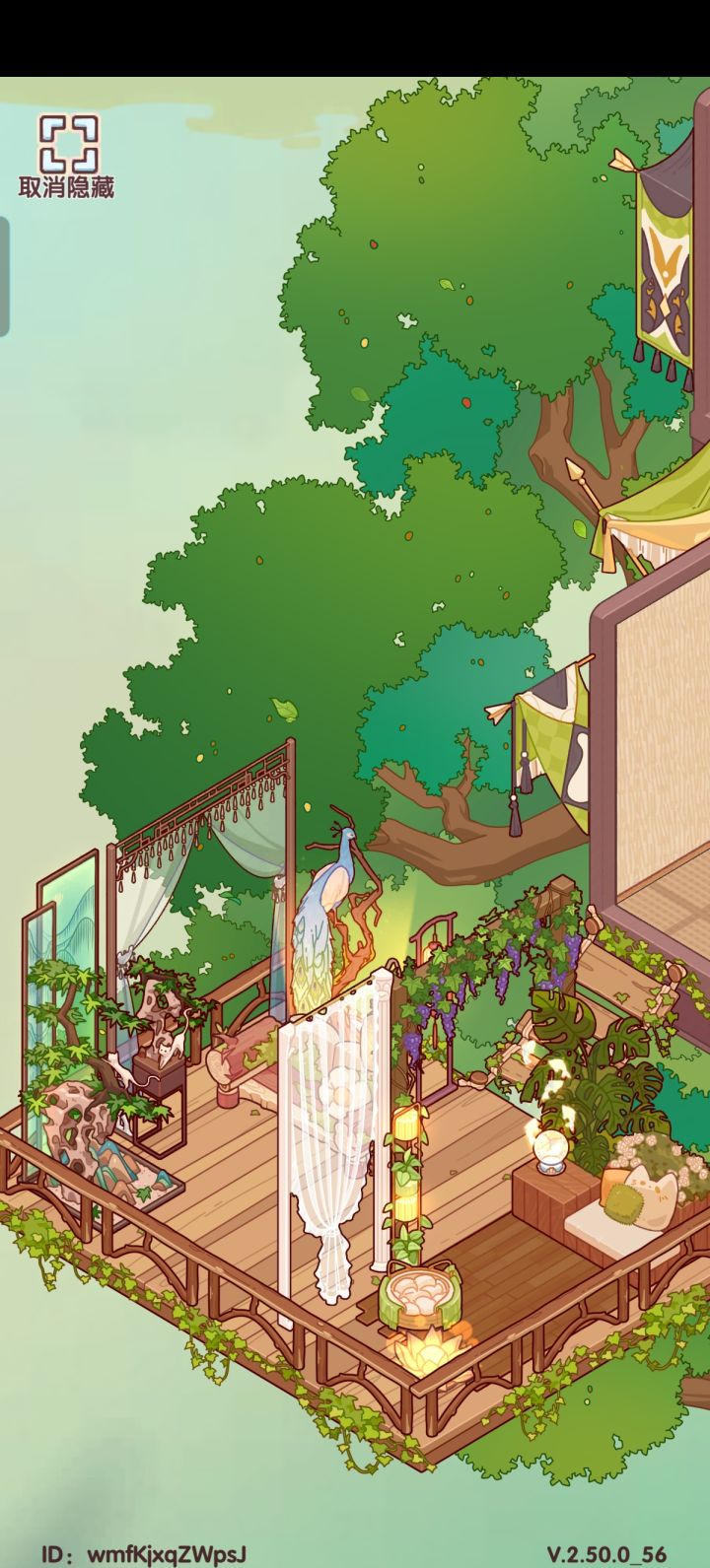 树屋截图