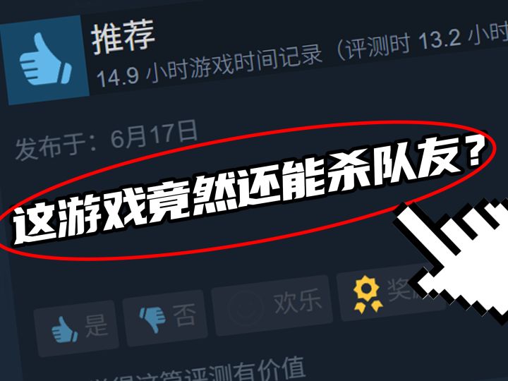 为了让玩家回坑,这款20年的老游戏到底做出了多大的改变?截图
