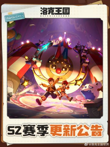 对S2赛季PVP的一些分析