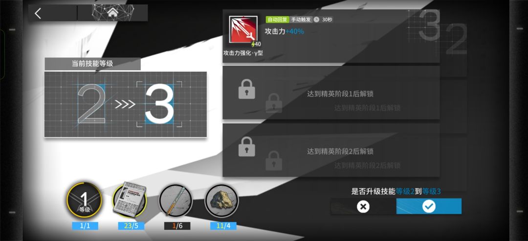 俺不中嘞截图