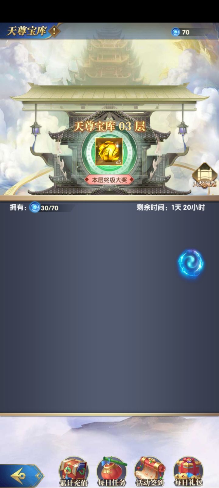 我的非和你不一样截图