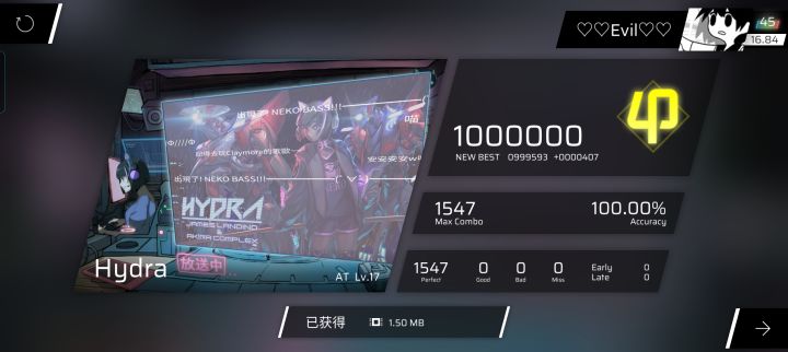 Hydra AT Lv.17.1 ALL PERFECT!!!截图