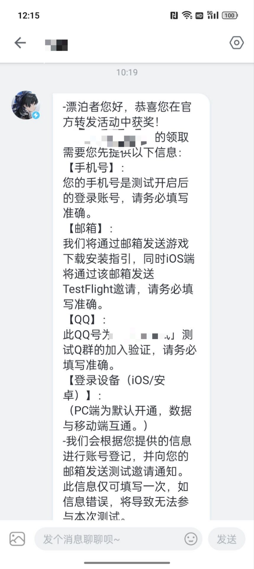 我有两个资格号可以分享一个给我朋友吗? 1