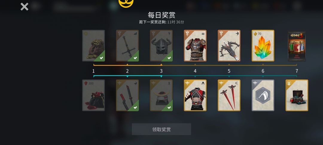 暗影格斗三,怎么充值最划算 2