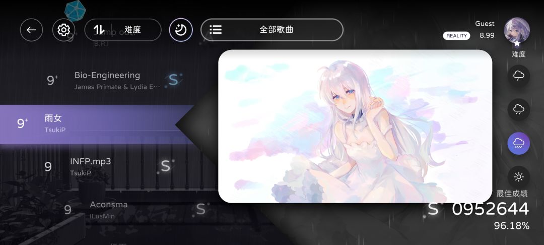 推不动一点 2