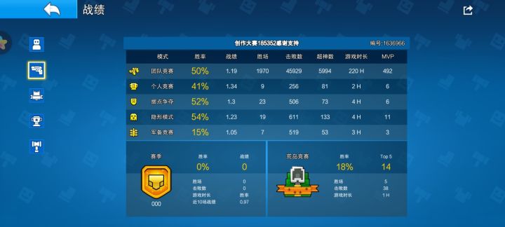 土豆发力了截图