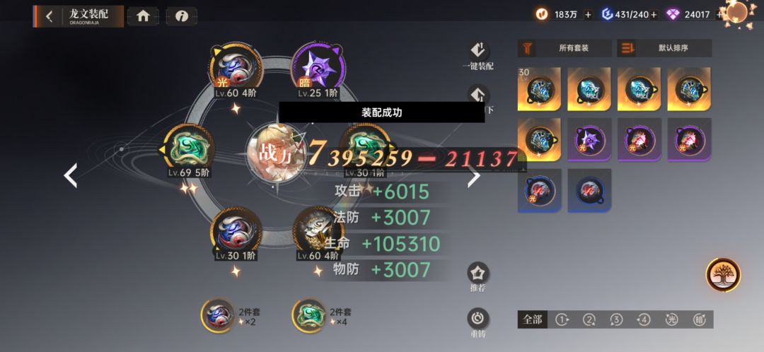 为什么!!! 2